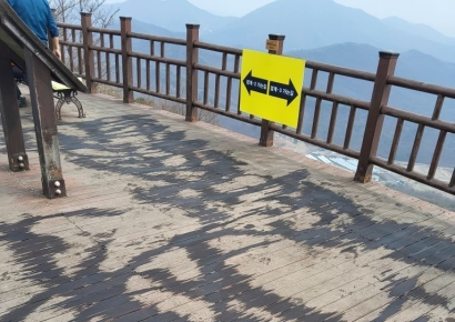 "산 정상에 인화물질 뿌려져"…기름통과 함께 발견, 경찰 수사