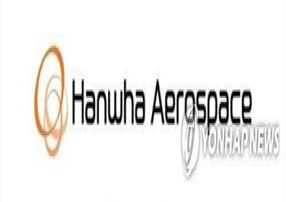 금감원, 한화에어로 '3.6조 유상증자' 증권신고서 정정요구