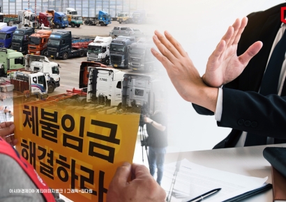 [단독]1월 임금체불 '역대 최대'… 경기침체 속 커지는 경고음