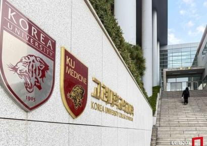 "올해 반수생 역대 최고 예상"…의대 증원·내신 개편 탓