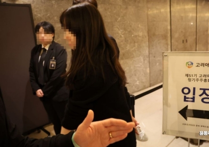 [포토] 고려아연 정기 주총 임박