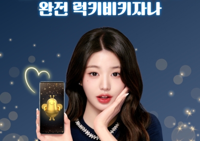 우리銀, 급여이체 특화통장 출시…첫 급여 이체시 최고금리 3.1%