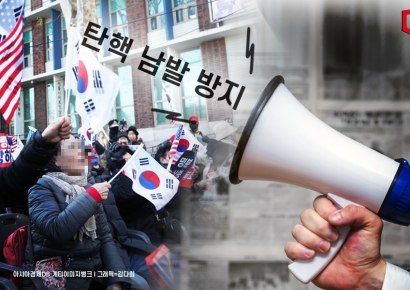 "기각되면 비용 청구"… 탄핵 남발 방지법 쏟아낸 與