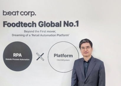 비트코퍼레이션, 공동대표 체제…기술특례상장 속도 낸다