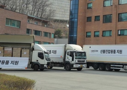 한컴라이프케어, 산불 진화 대원 위한 25억 상당 개인안전장비 긴급 지원