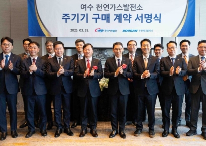 두산에너빌리티, 3200억 규모 여수천연가스발전소 가스터빈 수주