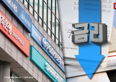 은행 예금금리 30개월 만에 2%대로… 예대금리차 0.03%P ↑