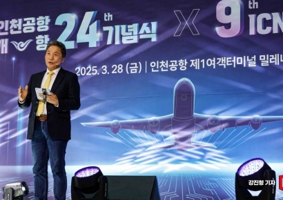 [포토] '항공 AI 혁신허브 비전 발표'