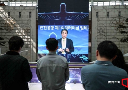 [포토] 이학재 사장 비전 발표 지켜보는 공항 이용객들
