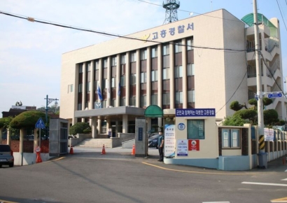 새벽 출근 이유 있었네…금고서 10억 빼돌린 수협 직원