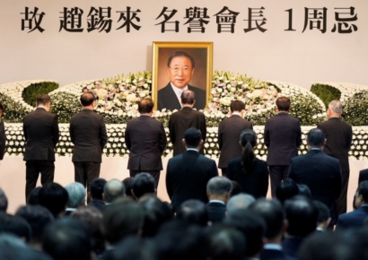 효성 조석래 회장 1주기 추모식…"혜안·도전정신 이어갈 것"