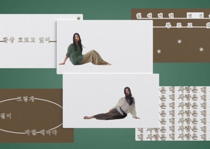 기아, 브랜드 철학 담은 노래 '너를 부르고 있어' 공개