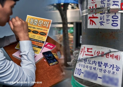 [단독]청년 연체자 74% 장기연체… 10명 중 2명은 다중채무