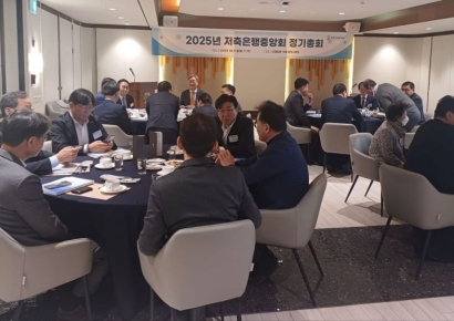 오화경 저축銀중앙회장, 36년만에 연임…"연말까지 부동산PF 안정적 관리"