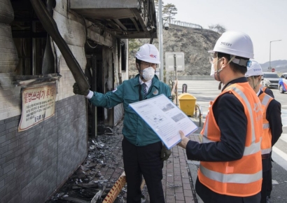 한국도로공사 노사, 산불 성금 2억원 기부