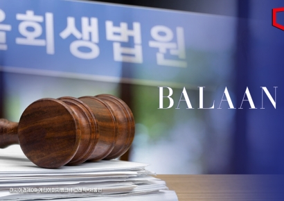 '벼랑 끝' 명품 플랫폼…VC업계에 퍼지는 긴장감