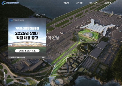 [단독] "고향에서 다닐래요" 부산 가덕도신공항건설공단에 2000명 몰린 이유