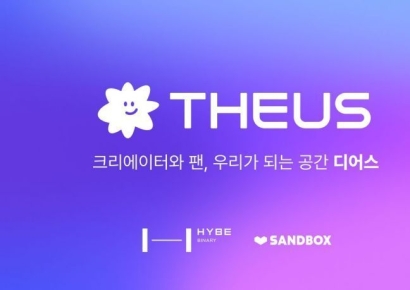 하이브, 엔터 신사업 정리 수순…자회사 '바이너리코리아' 합병