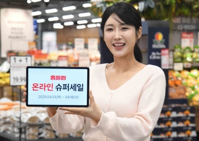 홈플러스, 온라인 '홈플런 슈퍼세일'…"생필품 최대 반값"