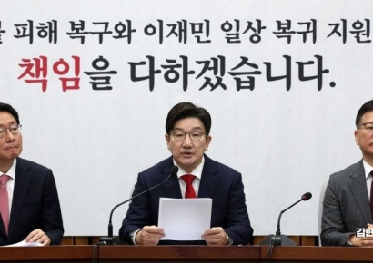 [포토] 권성동 "시급한 것은 1단계 추경으로…충분히 협의해 2단계"