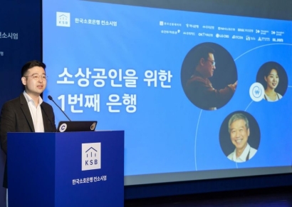 [단독]‘제4인뱅 출사표’ 김동호 KCD 대표 “민생지원 특화 금융사될 것”