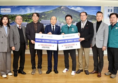 서희건설 이봉관 회장, 산불 성금 2억원 기부