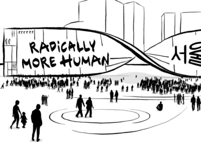 '서울도시건축비엔날레' 9월 개최…분야별 전문가들과 기획·운영