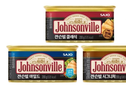 사조대림과 손잡은 쟌슨빌…첫 캔햄 내놓는다