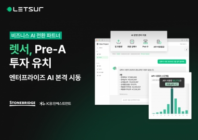 렛서, 스톤브릿지벤처스·KB인베스트먼트로부터 Pre-A 투자 유치