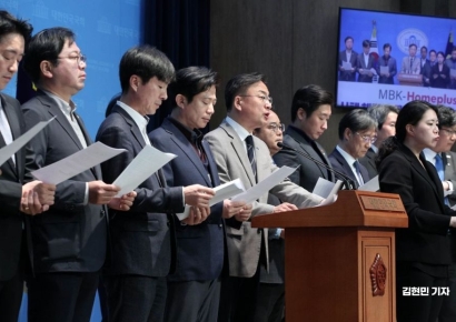[포토] 野3당 "MBK 김병주, 10일까지 사재출연 포함 변제안 내라"