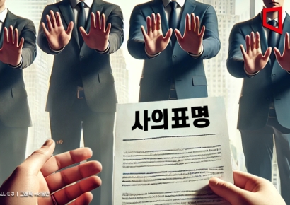 이복현 "사의표명했지만 F4가 만류, 거취는 탄핵선고 이후"(상보)