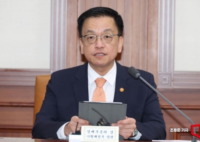 최상목 “산불 피해 농가에 4000억원 지원…상반기 중 공공요금 동결”