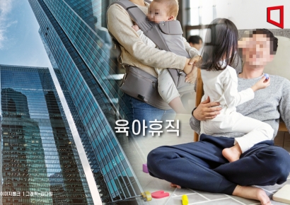삼성전자, 지난해 육아휴직 사용자 5000명 육박… 100대 기업 중 1위 