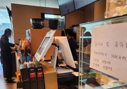 집회·시위 현장에 등장하는 선결제 문화…지속 가능성 따져보니