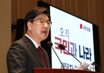 권성동 "최상목 탄핵은 경제 테러...즉시 철회해야"