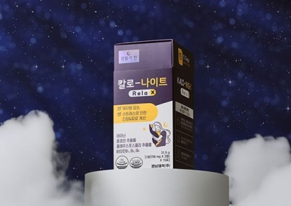 경남제약 칼로, 현대인을 위한 다이어트 건기식 ‘칼로-나이트 Relax’ 업그레이드 출시