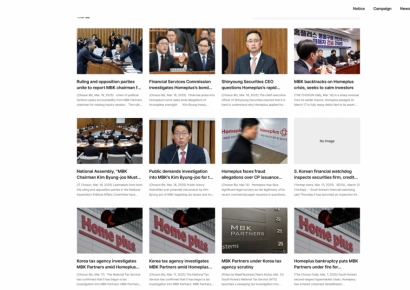 MBK 비판 열올리는 고려아연, 외국인투자자 대상 여론전