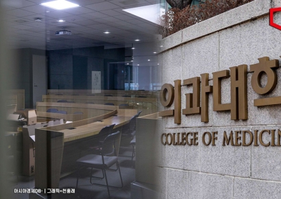 의대협 "전원복귀 후 수강률 3% 그쳐…투쟁으로 방향성 수렴"