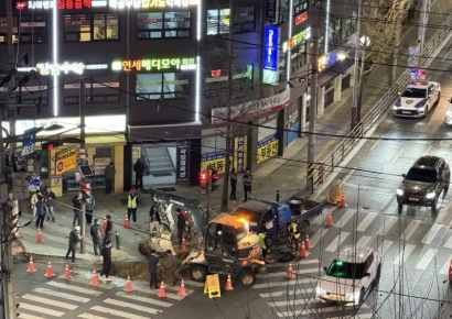 강동구서 또 땅꺼짐 발생…인명피해 없어