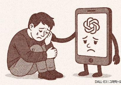 우울한 새벽에 "고민 있어?"…대화 상대로 챗GPT 찾는 MZ세대