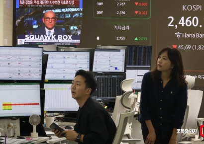 [포토] 코스피 미 관세 충격에 급락