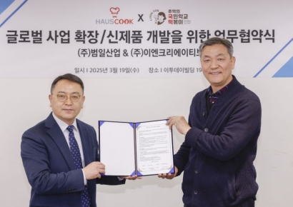국떡, ‘국떡 라면바’ 런칭…“기업 복지 향상과 직원 만족도 높이는 데 초점”