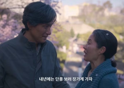 "내년에 가자" 대사에 흥분…'폭싹' 배우들에 초대장 보낸 중국 장가계