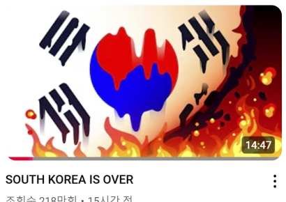 "한국은 끝났다…아마 돌이킬 수 없을 듯" 섬뜩 경고 날린 2380만 유튜버