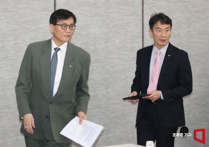 [포토] 컨퍼런스 참석하는 이창용 총재와 이복현 원장