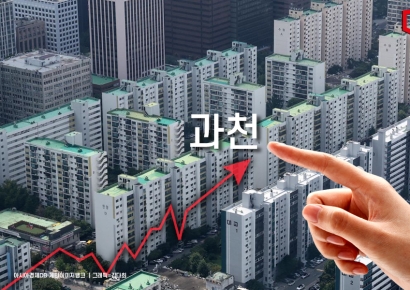 토허제 확대 후 서울 아파트값 상승폭 2주째 제자리… '과천' 전국 최고