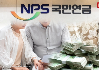 월급 안 부럽네… 월 500만원씩 따박따박 국민연금 받는 부부 첫 탄생