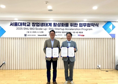 퓨처플레이, 서울대창업지원단과 학내 딥테크 창업 공동육성 협약