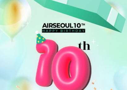 에어서울, 창립 10주년 기념 특가항공권 등 프로모션