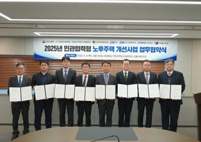 HUG, 3년째 적자에도 3억원 기부…취약계층 주거 개선 